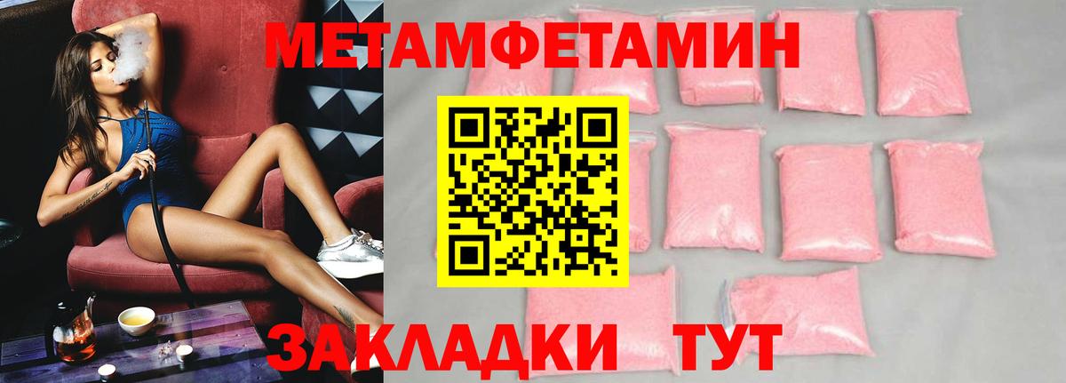 Амфетамин Premium  АМФЕТАМИН  Воткинск  Вход с VPN 