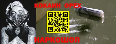 мефедрон VHQ Вязьма