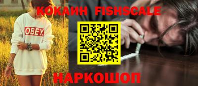 мефедрон VHQ Вязьма