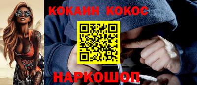 мефедрон VHQ Вязьма