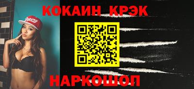 мефедрон VHQ Вязьма