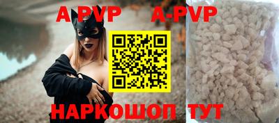 мефедрон VHQ Вышний Волочёк