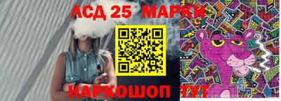 мефедрон VHQ Вязьма
