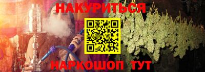 мефедрон VHQ Вышний Волочёк