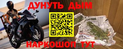мефедрон VHQ Вязьма