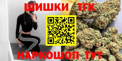 мефедрон VHQ Вышний Волочёк