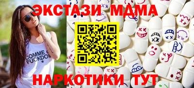 мефедрон VHQ Вязьма