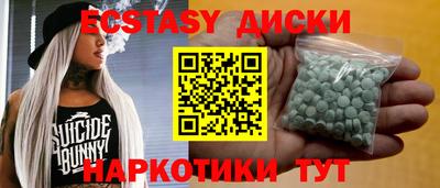 мефедрон VHQ Вышний Волочёк