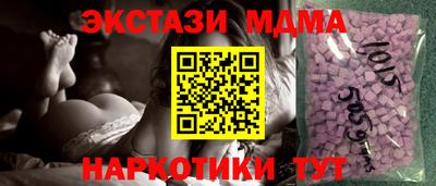 мефедрон VHQ Вязьма