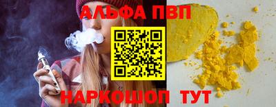мефедрон VHQ Вязьма