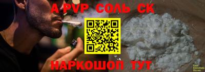 Альфа ПВП Вязники