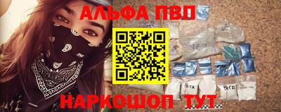 мефедрон VHQ Вышний Волочёк