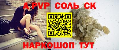 Альфа ПВП Вязники