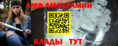 мефедрон VHQ Вязьма