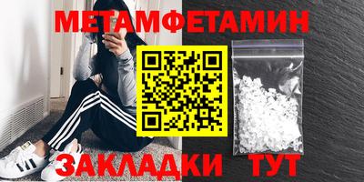 мефедрон VHQ Вязьма