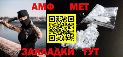 мефедрон VHQ Вышний Волочёк