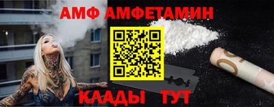 мефедрон VHQ Вышний Волочёк