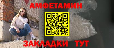Альфа ПВП Вязники
