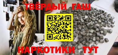 мефедрон VHQ Вышний Волочёк
