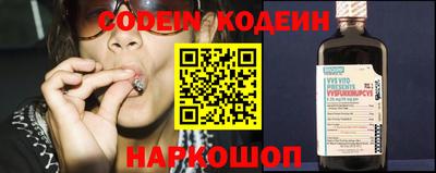мефедрон VHQ Вязьма