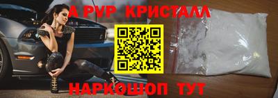 мефедрон VHQ Вышний Волочёк