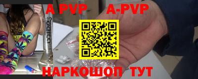 Альфа ПВП Вязники