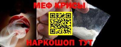мефедрон VHQ Вышний Волочёк