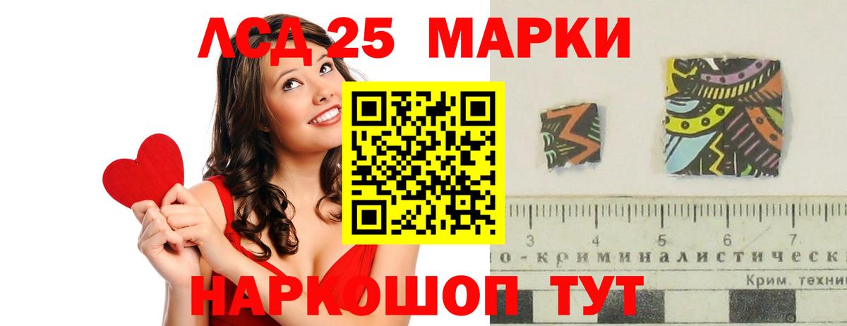 Лсд 25 экстази ecstasy  Лсд 25 экстази ecstasy  Воткинск  Вход с VPN 