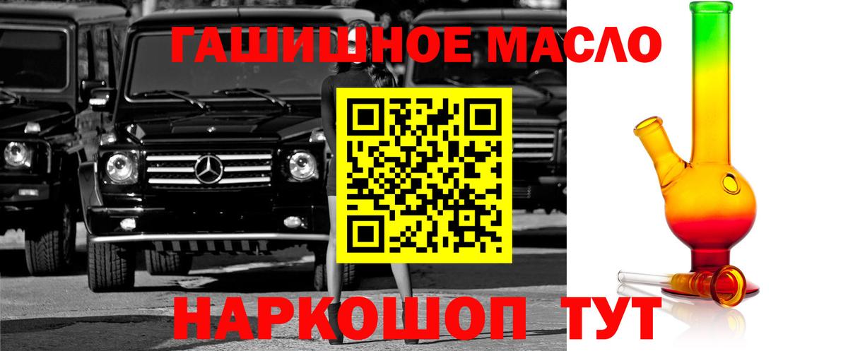 Воткинск  ТГК Wax  Вход с VPN 