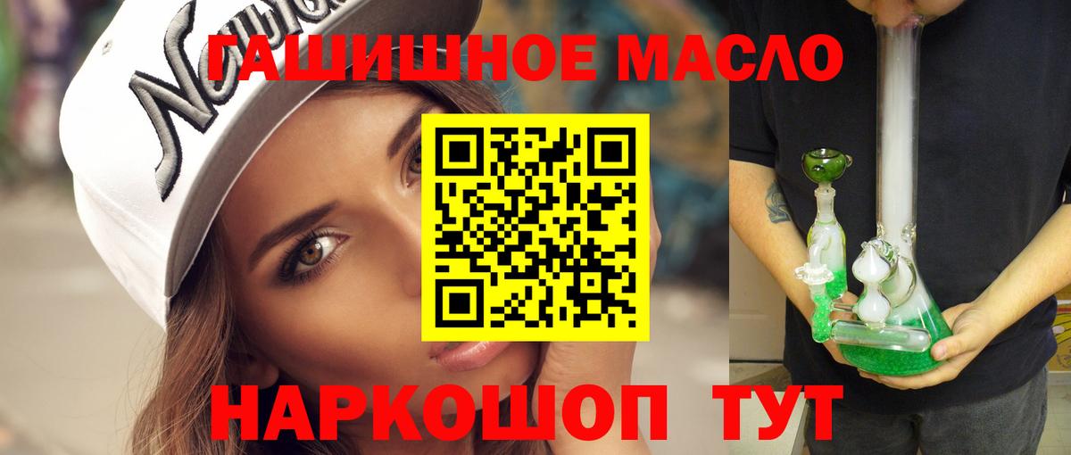 ТГК вейп с тгк Воткинск