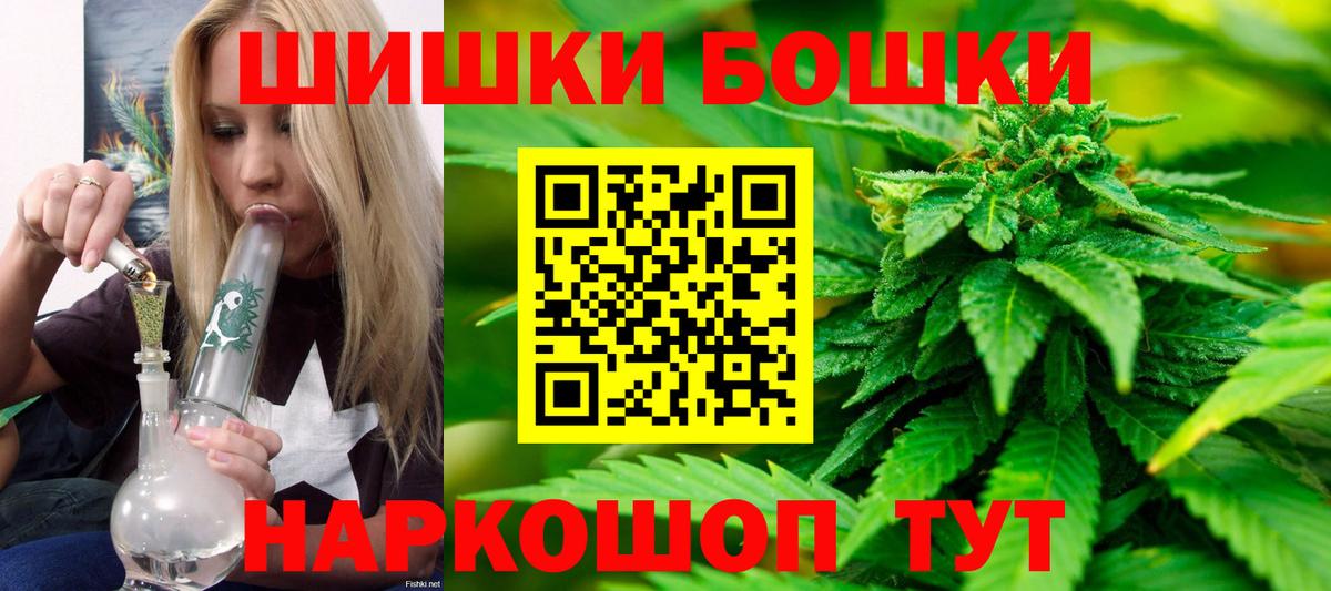 Каннабис Amnesia Воткинск